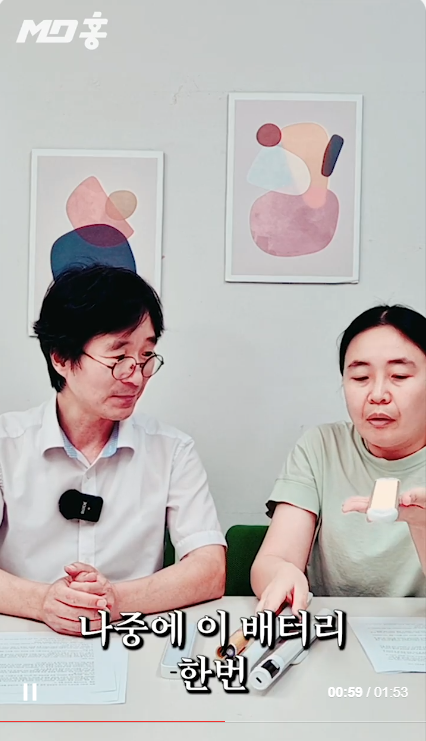 직접 진행한 라이브 방송